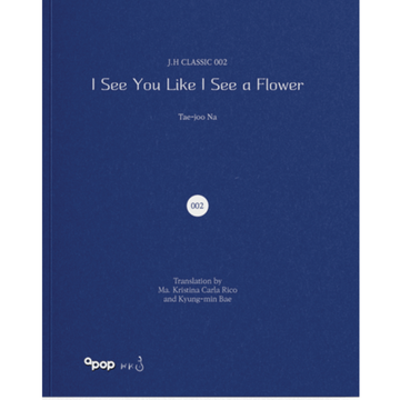 I See You Like I See a Flower by Tae - Joo Na - IMAN Shoppe Bookstore